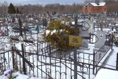 Дронов Владимир Иванович