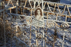 Парамонова Екатерина Ивановна