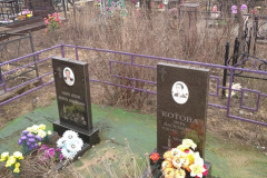 Котов Василий Федорович