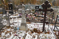 Черемисина Татьяна Васильевна