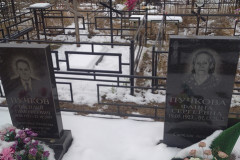 Пучкова Фаина Сергеевна