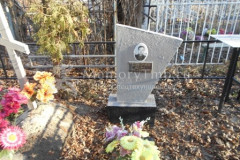 Субочев Ю М