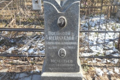 Мелентьев Сергей Дмитриевич