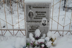 Не видно