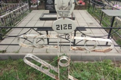 Корнаухова Вера Николаевна