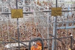 Жеребятьева Аграфена Фёдоровна