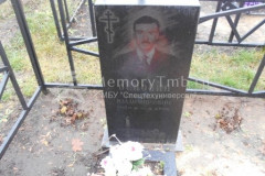 Основин Станислав Владимирович