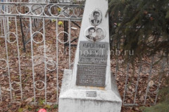 Курохтин Никита Семёнович