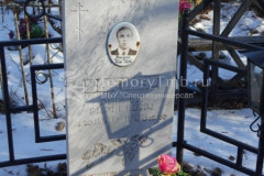 Вагнер Сергей Сергеевич