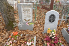 Клочкова Галина