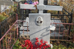 Толмачёв Владимир Петрович