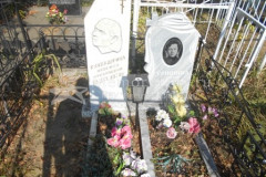 Тришина  Лидия  Николаевна