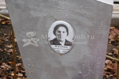 Хаздан Изольда Романовна