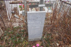 Иванов Георгий Иванович