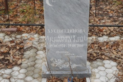 Хуснитдинова Бибинур Гарифулла Кызи