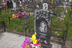 Солнцева Марина Олеговна