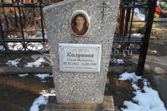Колунова Мария Федоровна