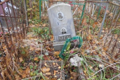 Грин Мария Андреевна