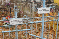 Попова Мария Михайловна