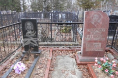 Гонтмахер Евгения Ильинична