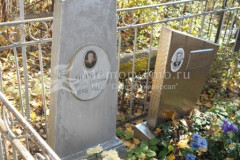 Попова Варвара Георгиевна