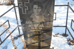 Кудрина Валерия Сергеевна