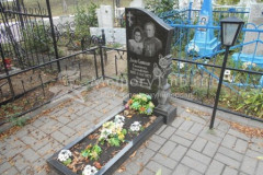Лосик-Савицкие