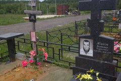 Жинова Зинаида Михайловна