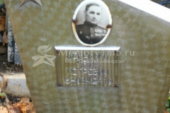 Донченко Пётр Петрович