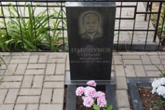 Голошумова Варвара Федоровна