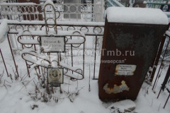 Сиганькова Варвара Филипповна