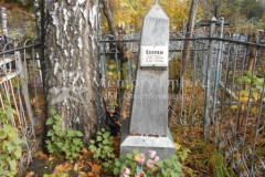 Царева Евгения Михайловна