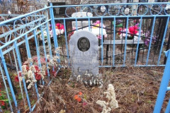 Полежаева Александра Даниловна