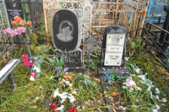 Демидова Вера Петровна