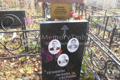 Алёшина  Ефимия  Сергеевна