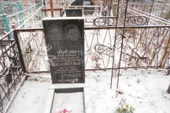Полякова Матрёна Фёдоровна