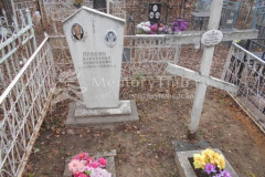 Соседова Евгения Григорьевна