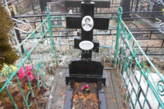 Архипова Галина Георгиевна