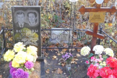 Волкова  Александра  Петровна