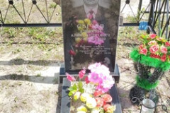 Сычёв Алексей Александрович