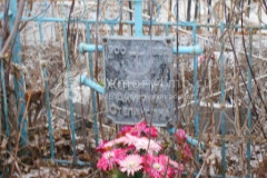 Жеребятьева Акулина Степановна