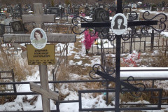 Дудышева Валентина Олеговна