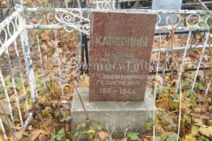 Каверин Борис Георгиевич