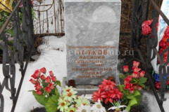 Замков Василий Иванович