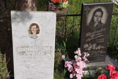 Кравцова Жанна Артемовна