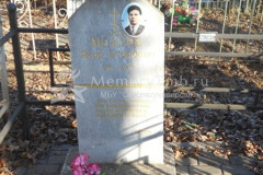 Межуев Яков Егорович