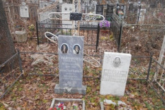 Маслухин Алексей Анатольевич