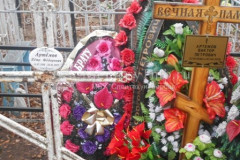 Артёмов Виктор Петрович