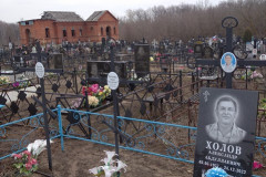 Холов Владимир Абдуллаевич