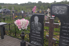 Кузин Геннадий Анатольевич
